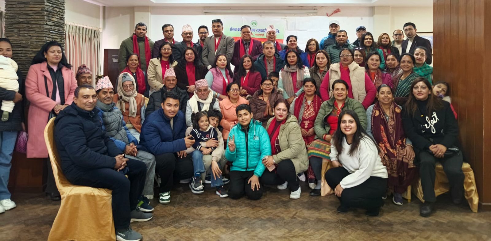 Annual General Assembly-2025